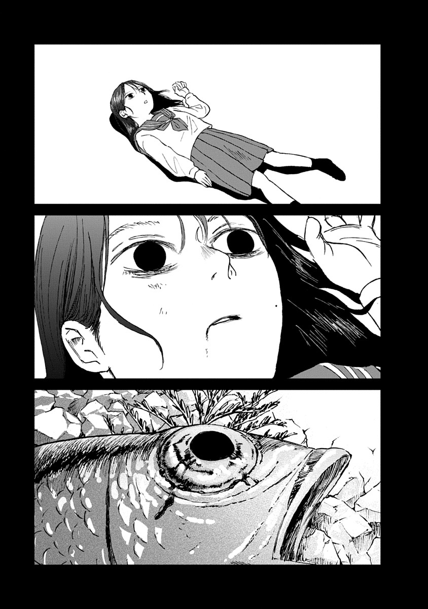 Watashi wo Sagasanaide, Hitori ni Shinaide Chapter 4.2 12ページ