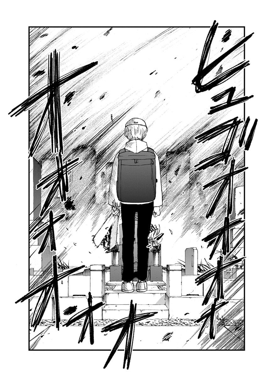 Watashi wo Sagasanaide, Hitori ni Shinaide Chapter 5.1 16ページ