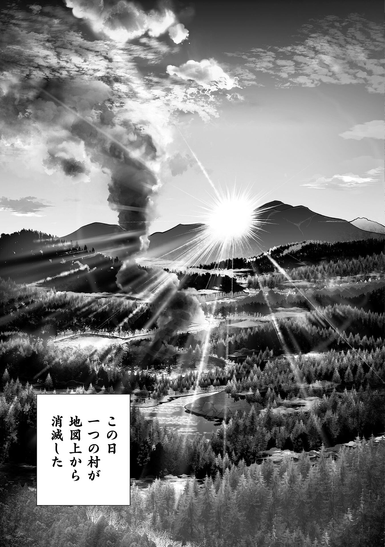 Isekai de Sugosu Akuyaku Roleplay Chapter 8 25ページ