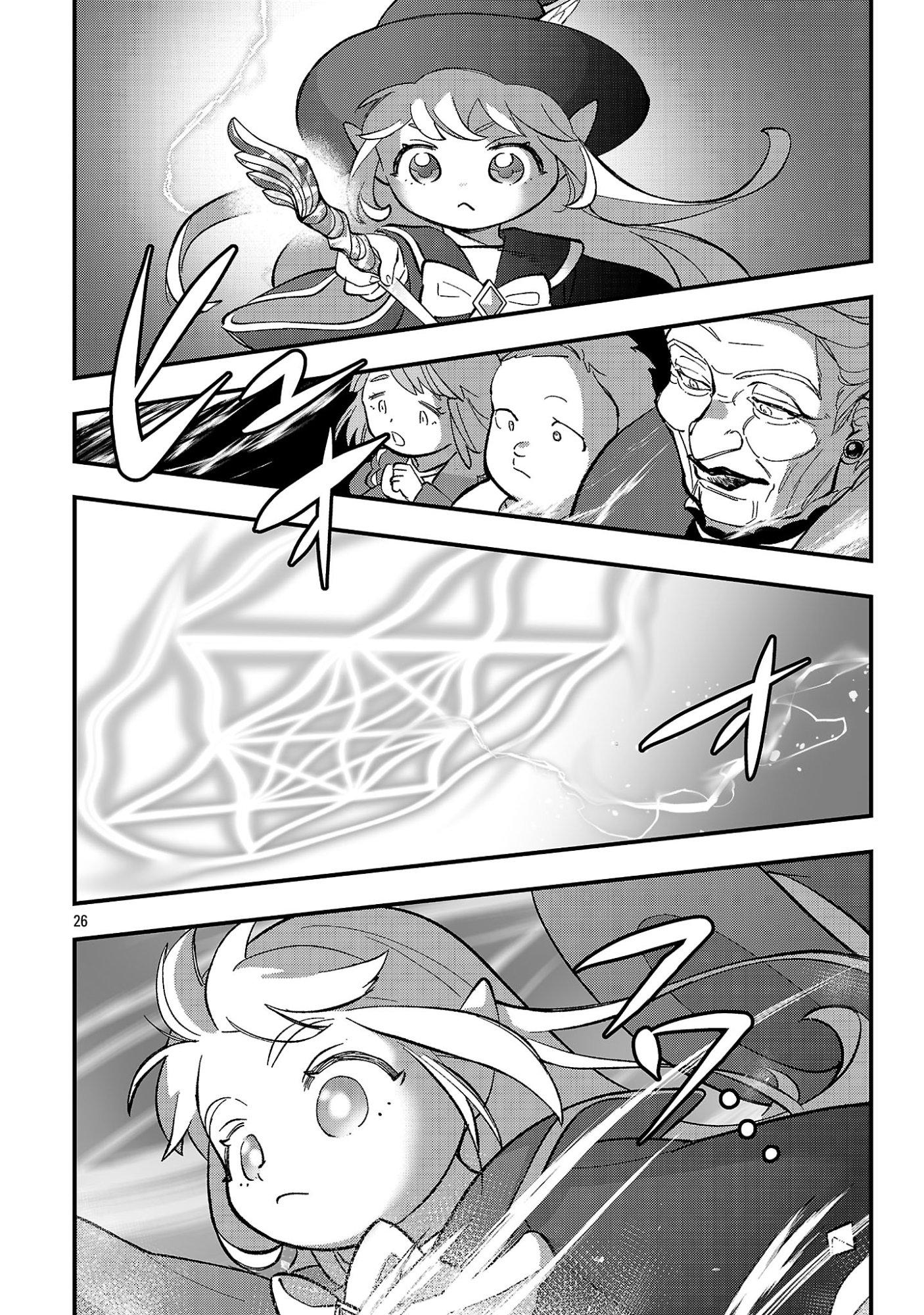 Urenokori no Dorei Elf wo Hirotta no de, Musume ni suru Koto ni shita Chapter 29.2 11ページ
