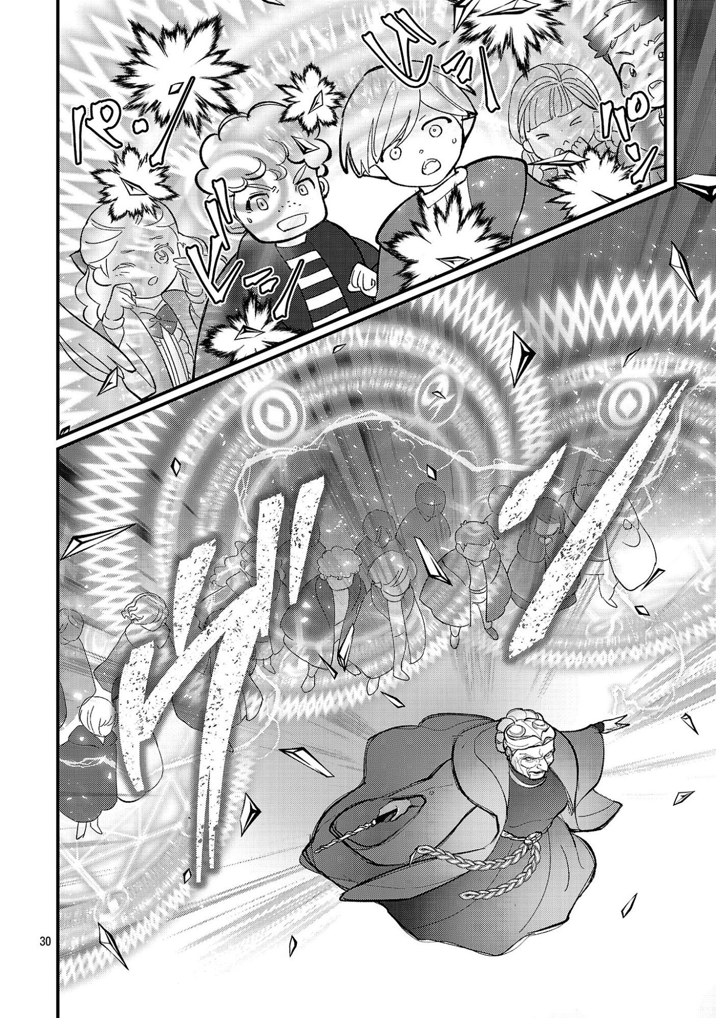 Urenokori no Dorei Elf wo Hirotta no de, Musume ni suru Koto ni shita Chapter 29.2 15ページ