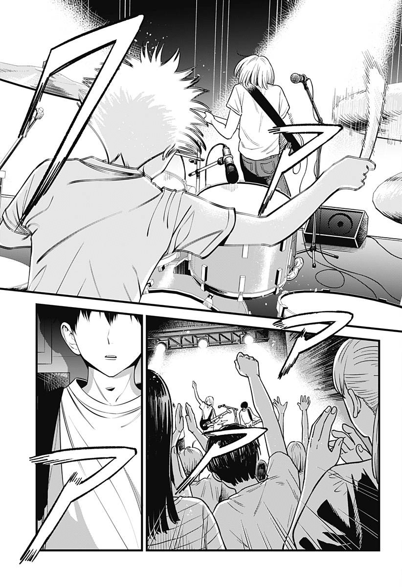 Beat & Motion Chapter 26 3ページ