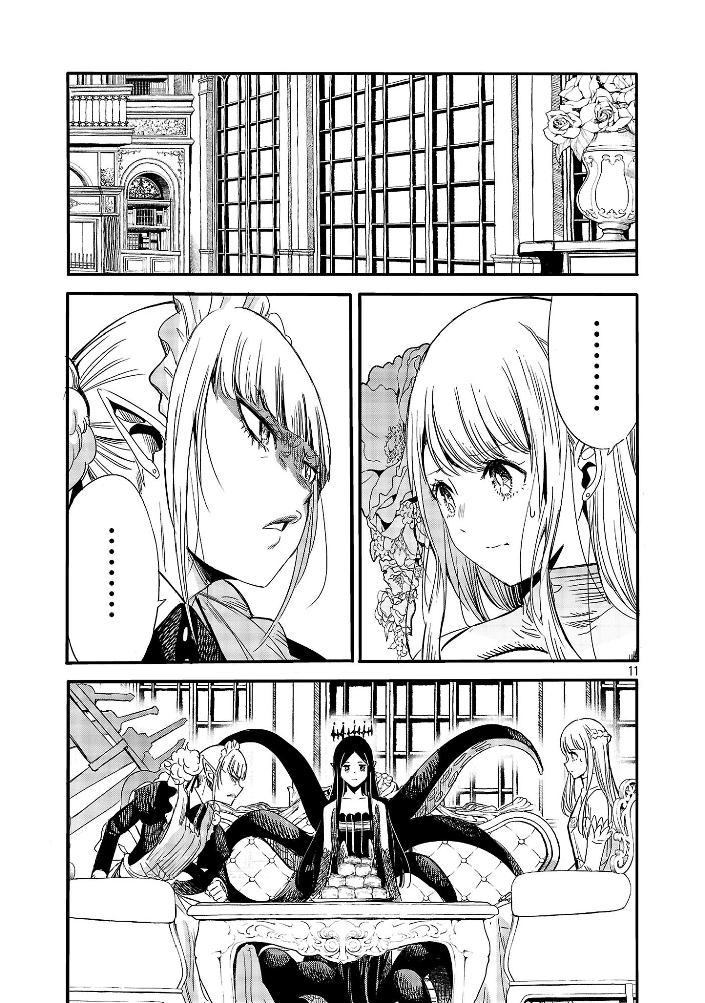 Koushaku Reijou no Rouraku Mission Chapter 7 11ページ