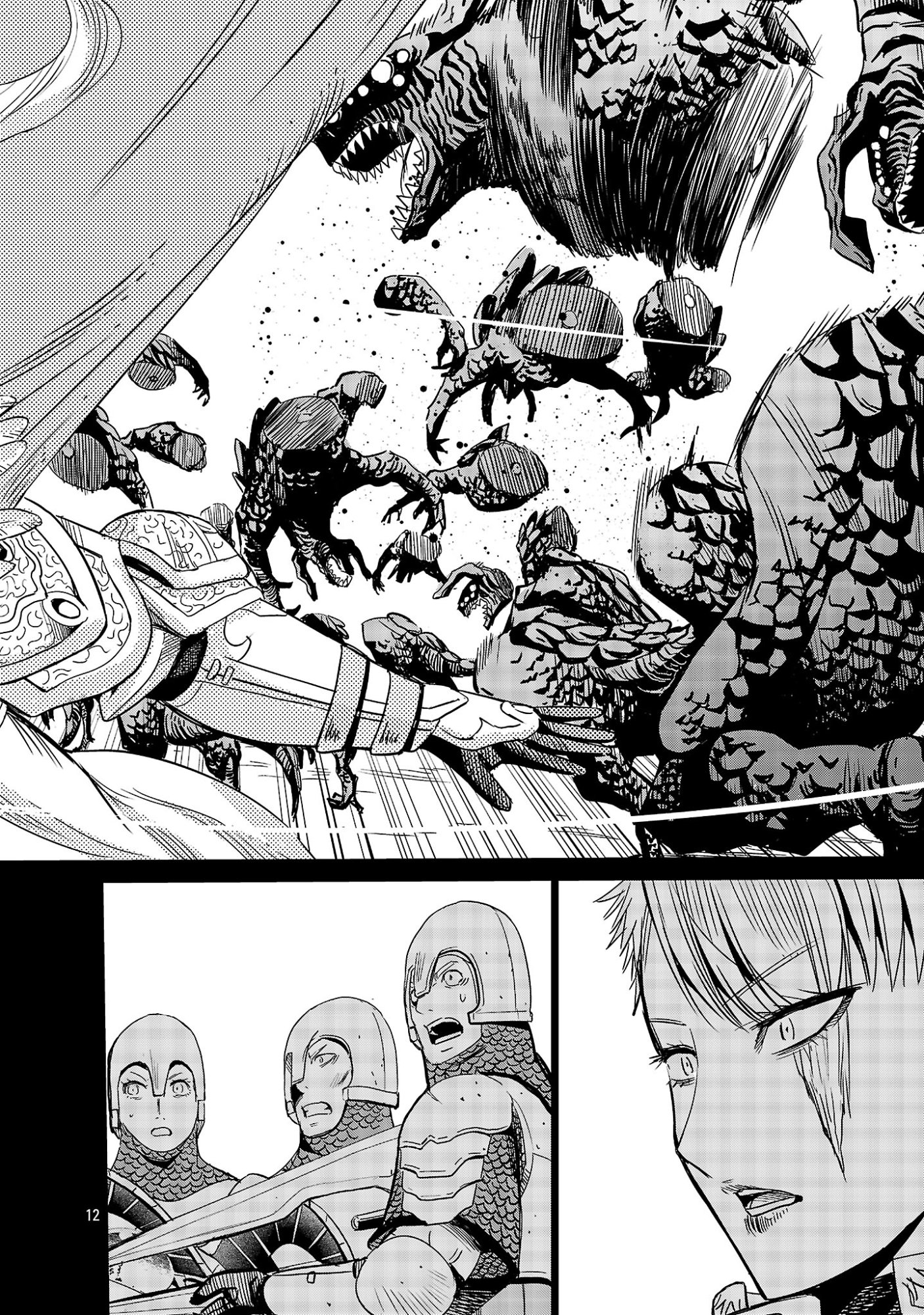 Koushaku Reijou no Rouraku Mission Chapter 8 12ページ