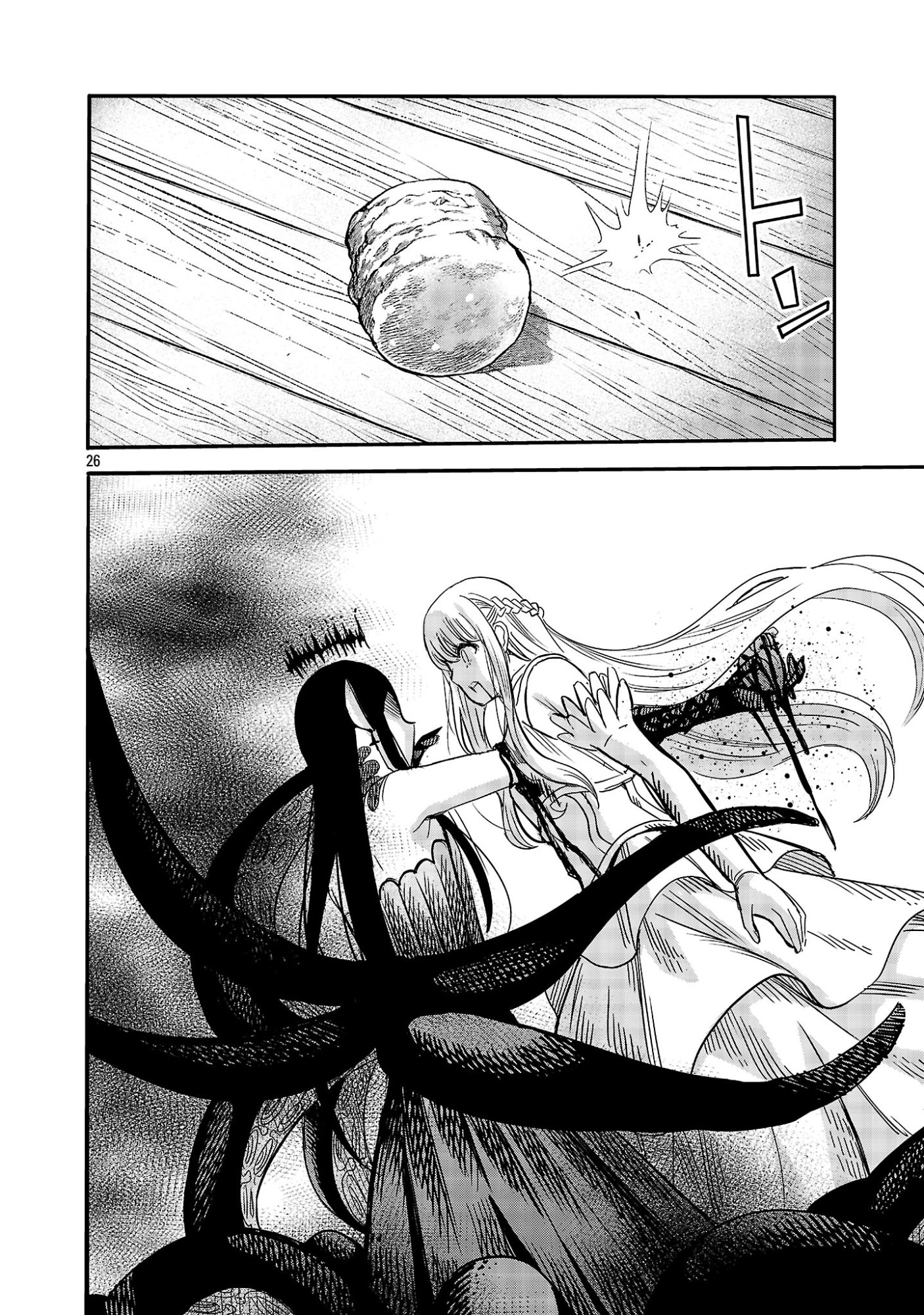 Koushaku Reijou no Rouraku Mission Chapter 9.3 6ページ