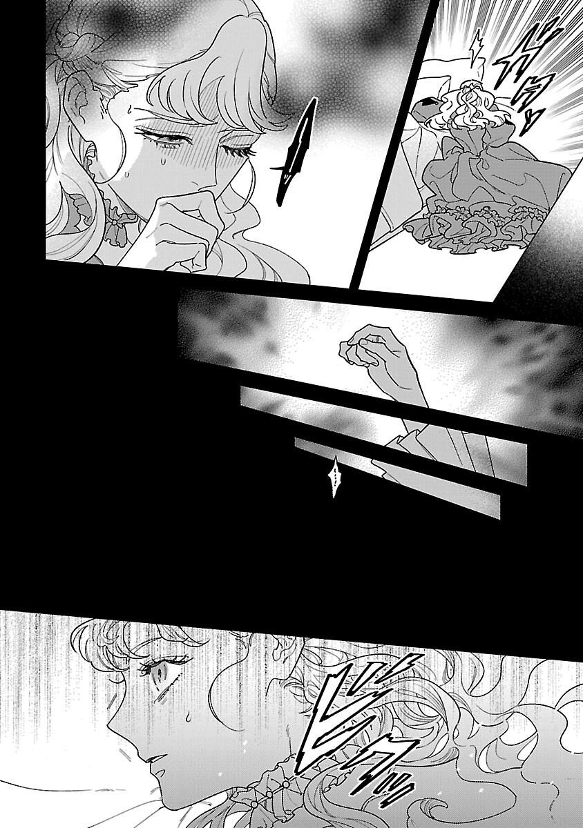 Santa Reijou wa Nemurenu Kishi e no Present ni Naritakunai Chapter 10 16ページ