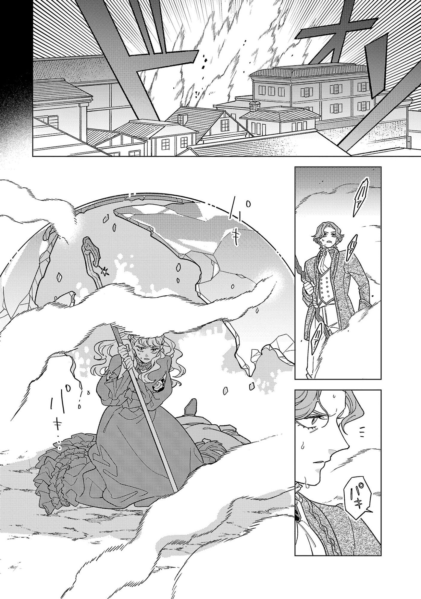 Santa Reijou wa Nemurenu Kishi e no Present ni Naritakunai Chapter 11 10ページ