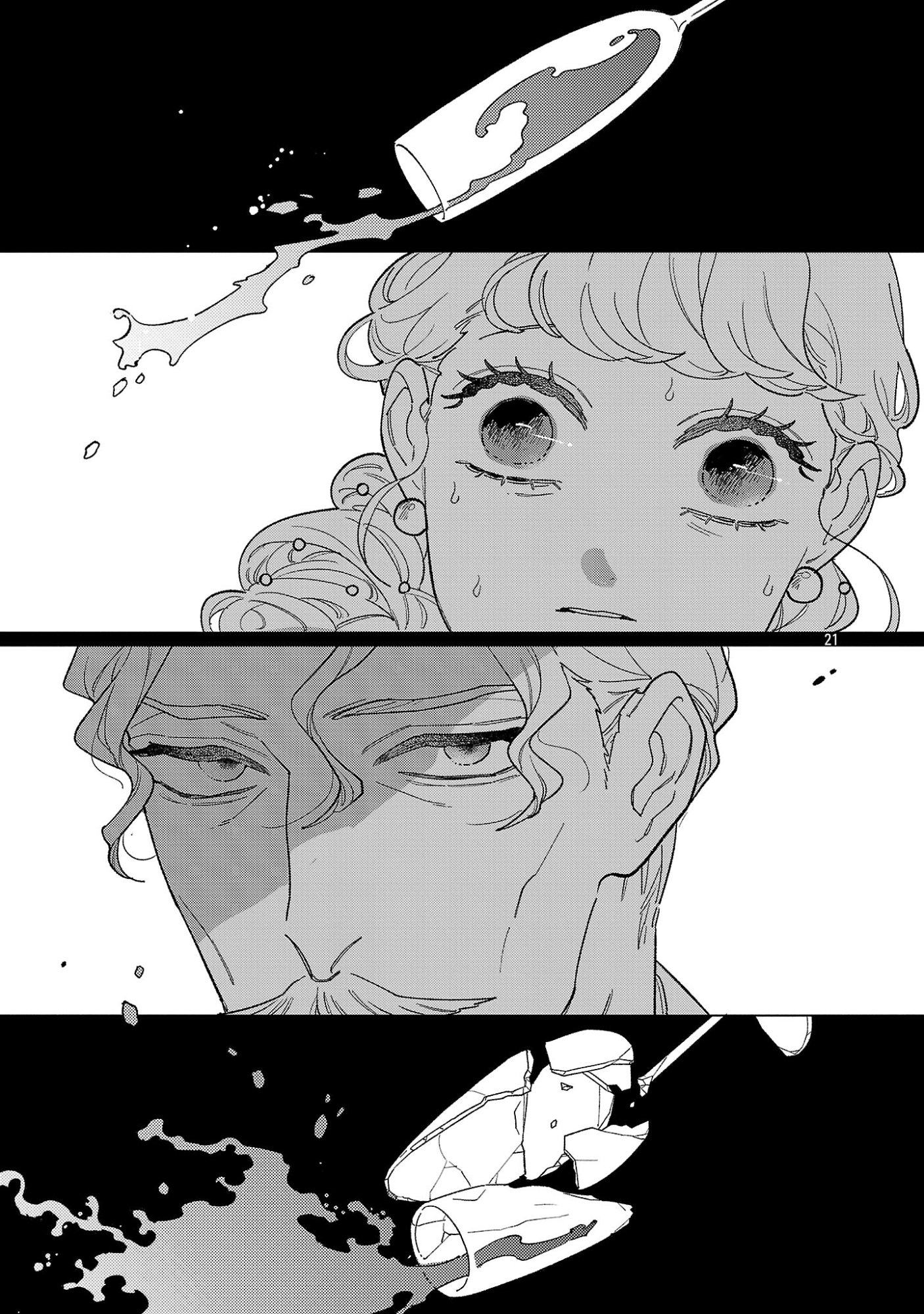 Santa Reijou wa Nemurenu Kishi e no Present ni Naritakunai Chapter 12.3 4ページ