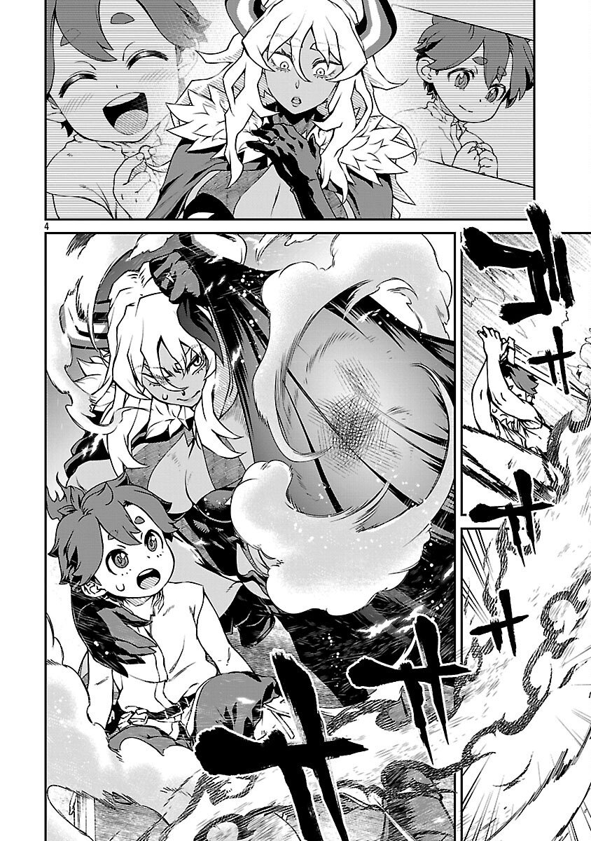 Onnamaou-sama wa Yuusha-kun o Taosenai. Chapter 35 6ページ