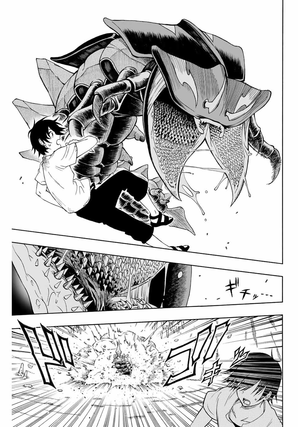 Rettoujin no Maken Tsukai: Skill Board wo Kushi Shite Saikyou ni Itaru Chapter 2 6ページ
