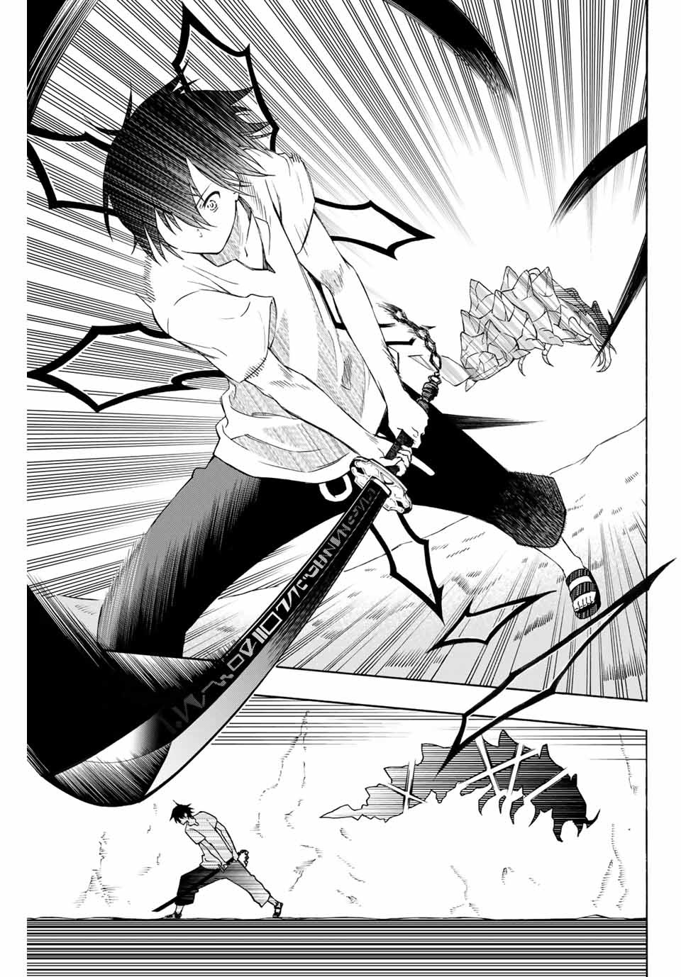 Rettoujin no Maken Tsukai: Skill Board wo Kushi Shite Saikyou ni Itaru Chapter 2 8ページ