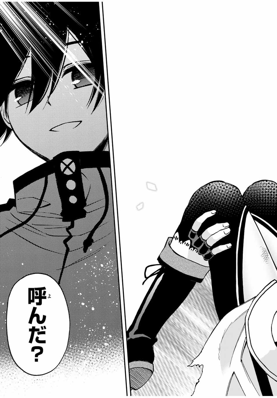 Rettoujin no Maken Tsukai: Skill Board wo Kushi Shite Saikyou ni Itaru Chapter 26 15ページ