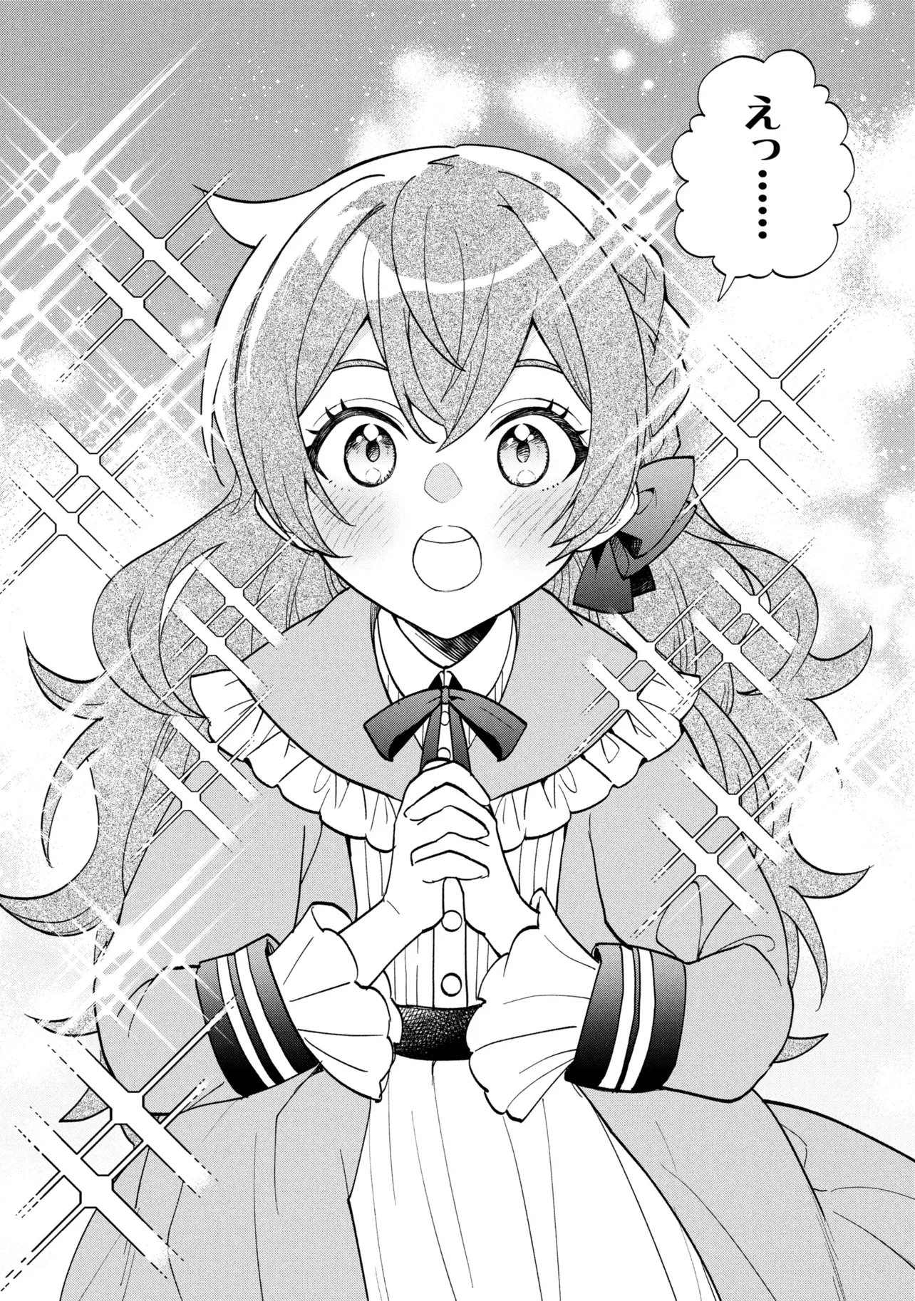 Ore no Manamusume wa Akuyaku Reijou Chapter 13.1 8ページ