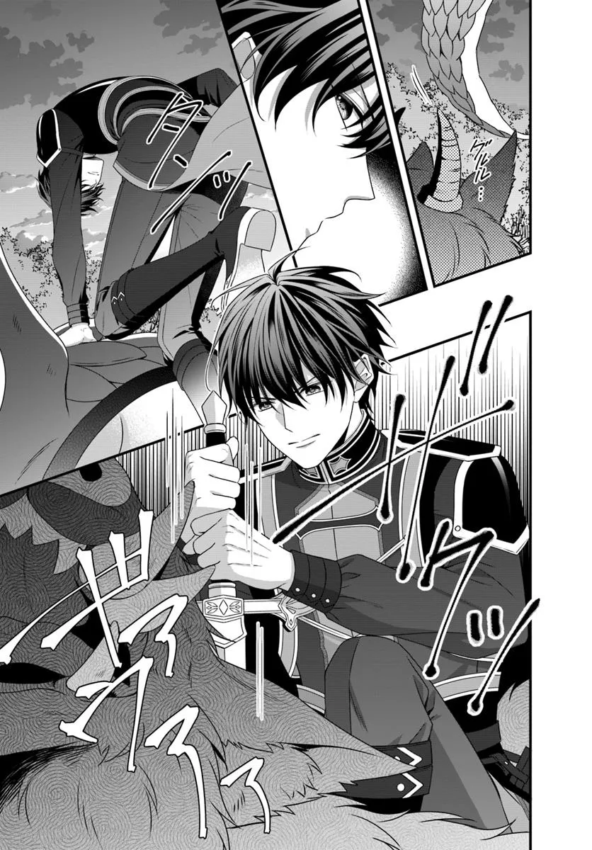 Oujo deshita ga Kossori Ryuu Kishidan no Senzoku Kusushi ni Narimashita! Chapter 2 1ページ