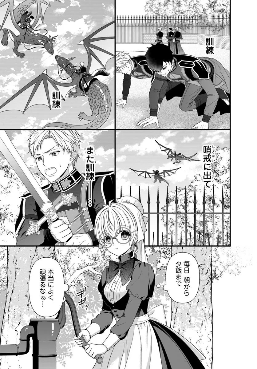 Oujo deshita ga Kossori Ryuu Kishidan no Senzoku Kusushi ni Narimashita! Chapter 7 5ページ