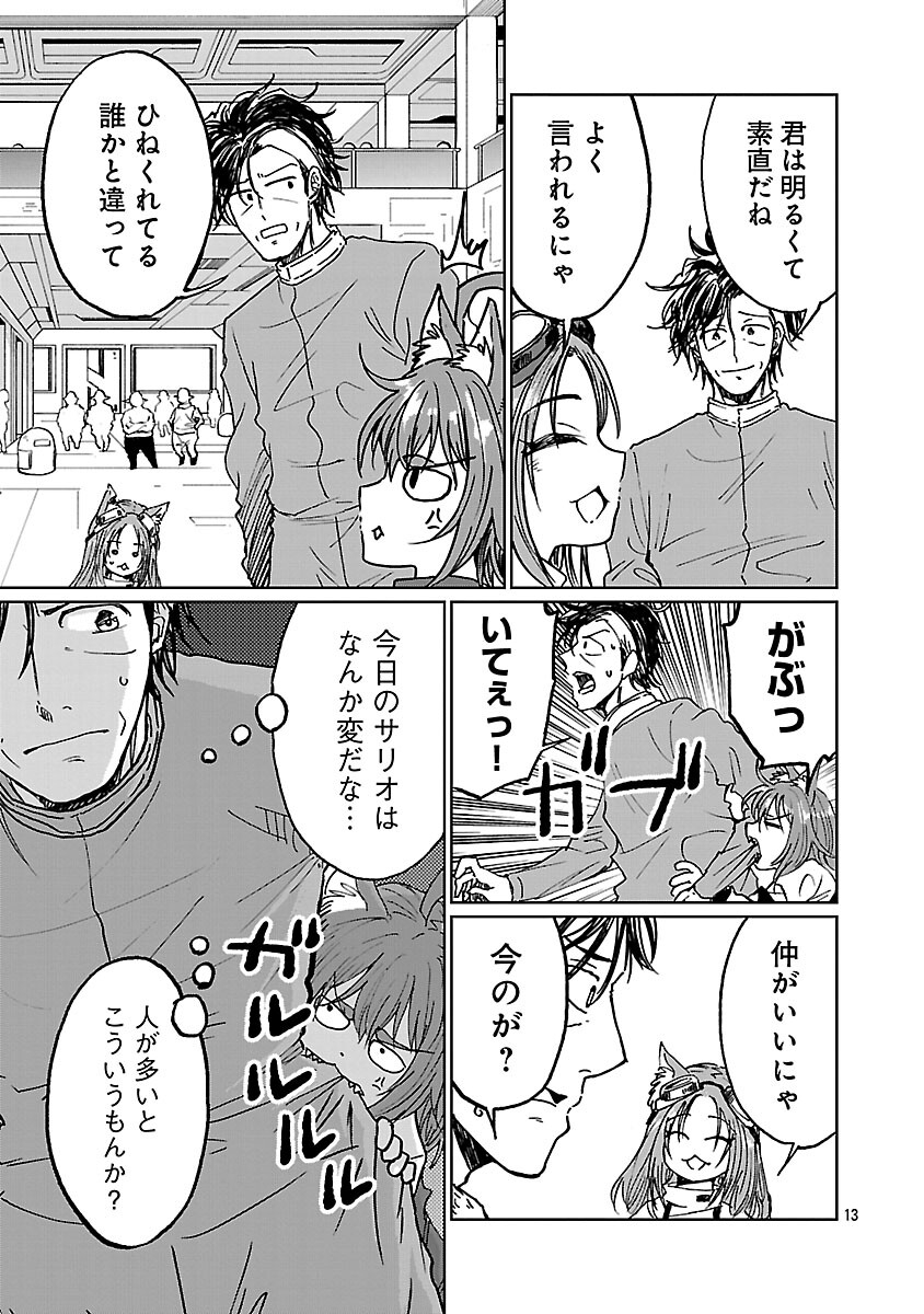 Fantasy Ginga - Nande Uchuu ni Goblin ya Orc ga Iru nda Chapter 5 15ページ