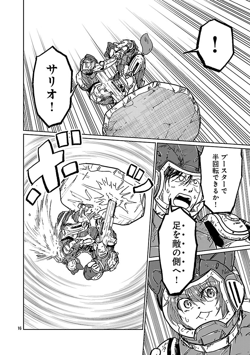 Fantasy Ginga - Nande Uchuu ni Goblin ya Orc ga Iru nda Chapter 6 18ページ