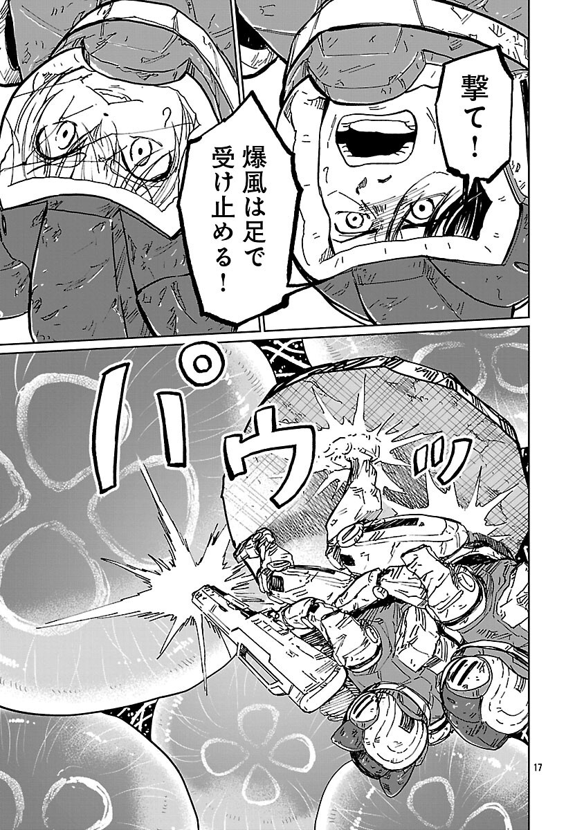 Fantasy Ginga - Nande Uchuu ni Goblin ya Orc ga Iru nda Chapter 6 19ページ