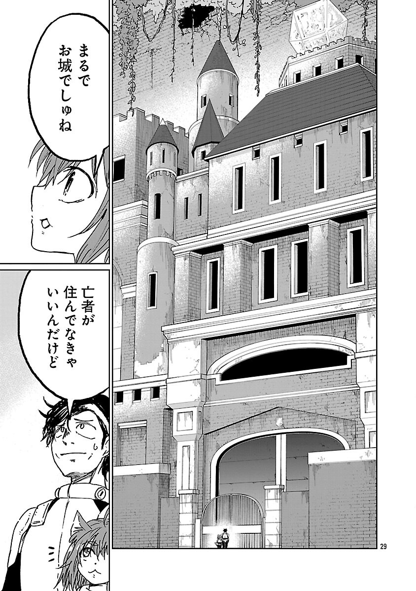 Fantasy Ginga - Nande Uchuu ni Goblin ya Orc ga Iru nda Chapter 6 31ページ