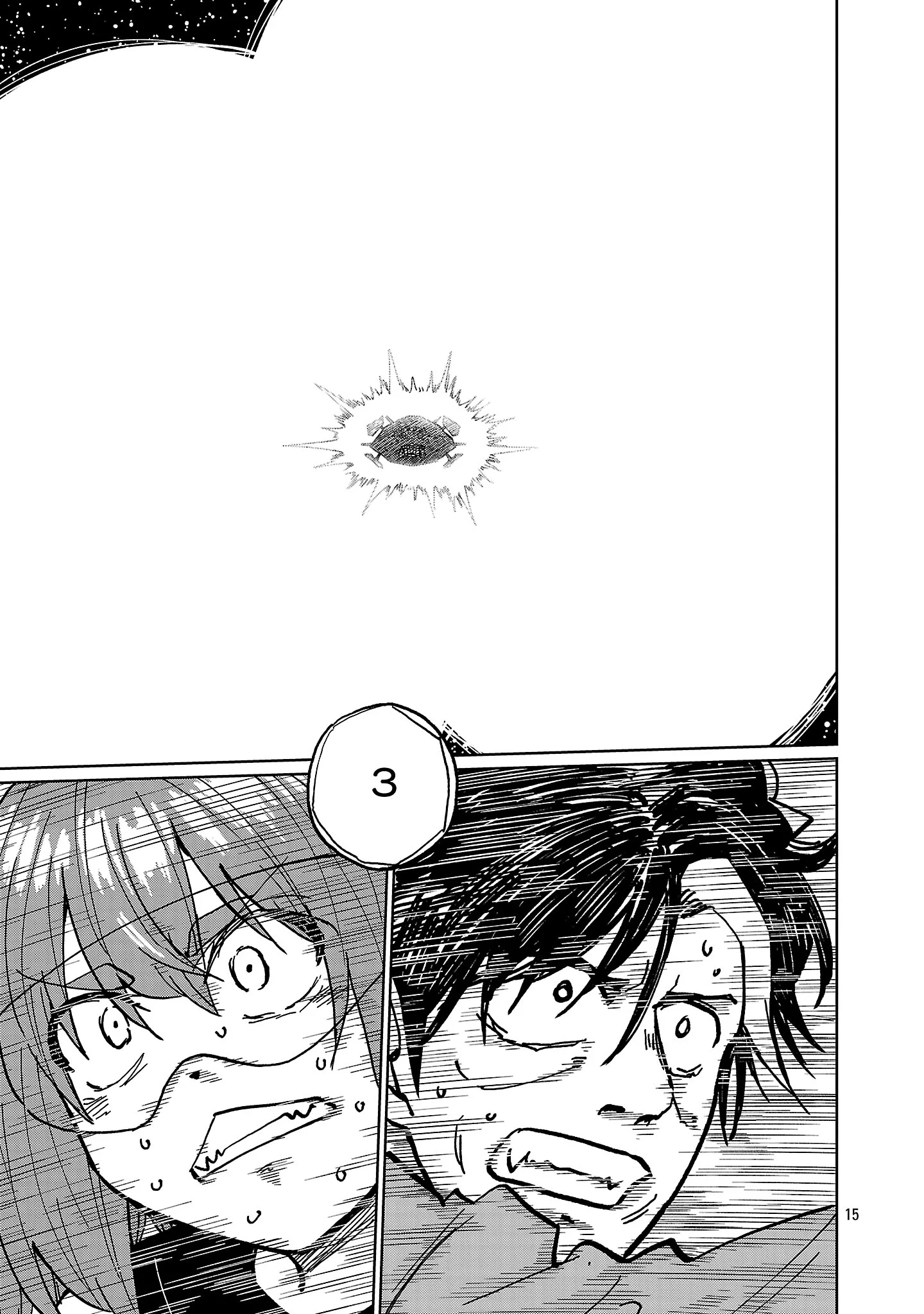 Fantasy Ginga - Nande Uchuu ni Goblin ya Orc ga Iru nda Chapter 9.2 6ページ