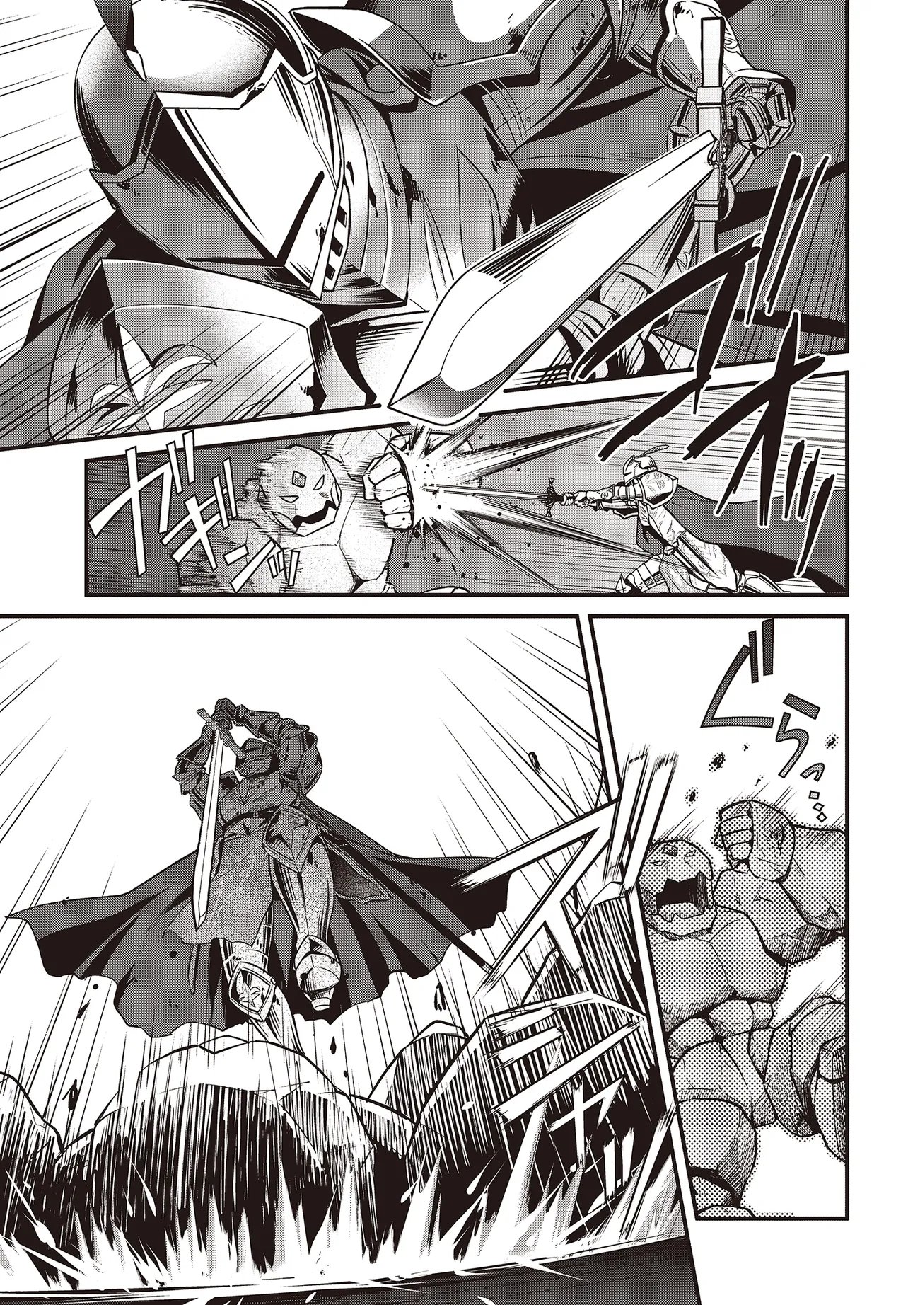 Tsuihou Koushaku, Dungeon wo Touha Suru Chapter 6.1 3ページ