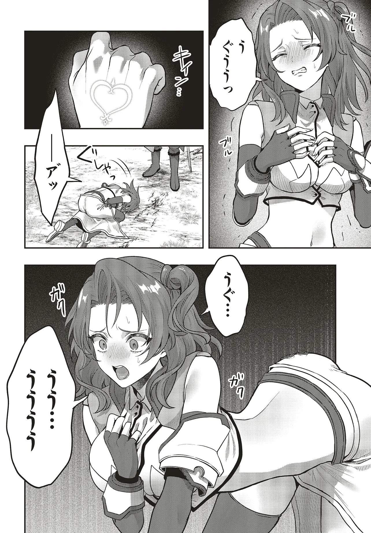 Haburare Zukai no Isekai Boukentan Chapter 5.2 16ページ