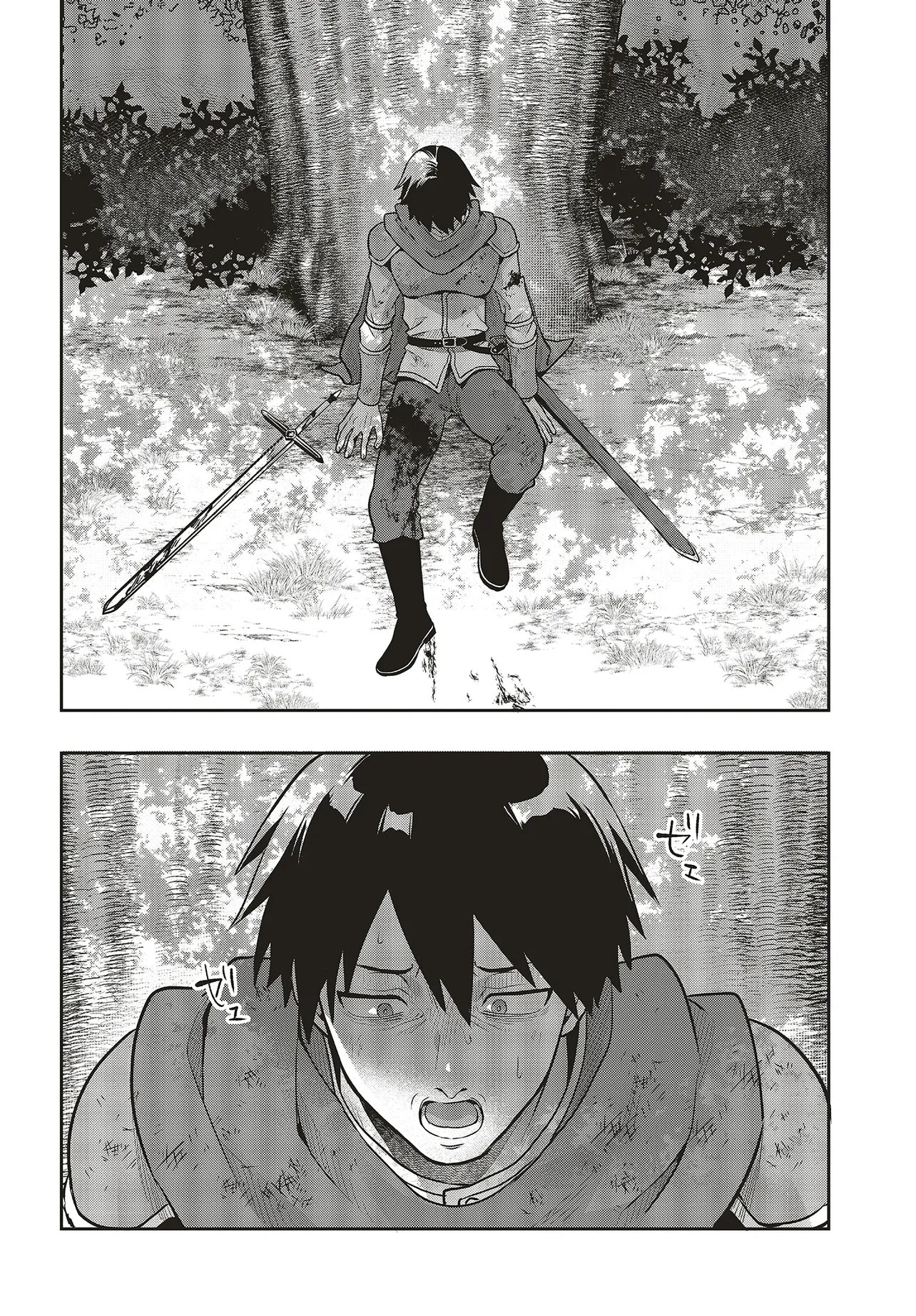 Haburare Zukai no Isekai Boukentan Chapter 5.2 6ページ