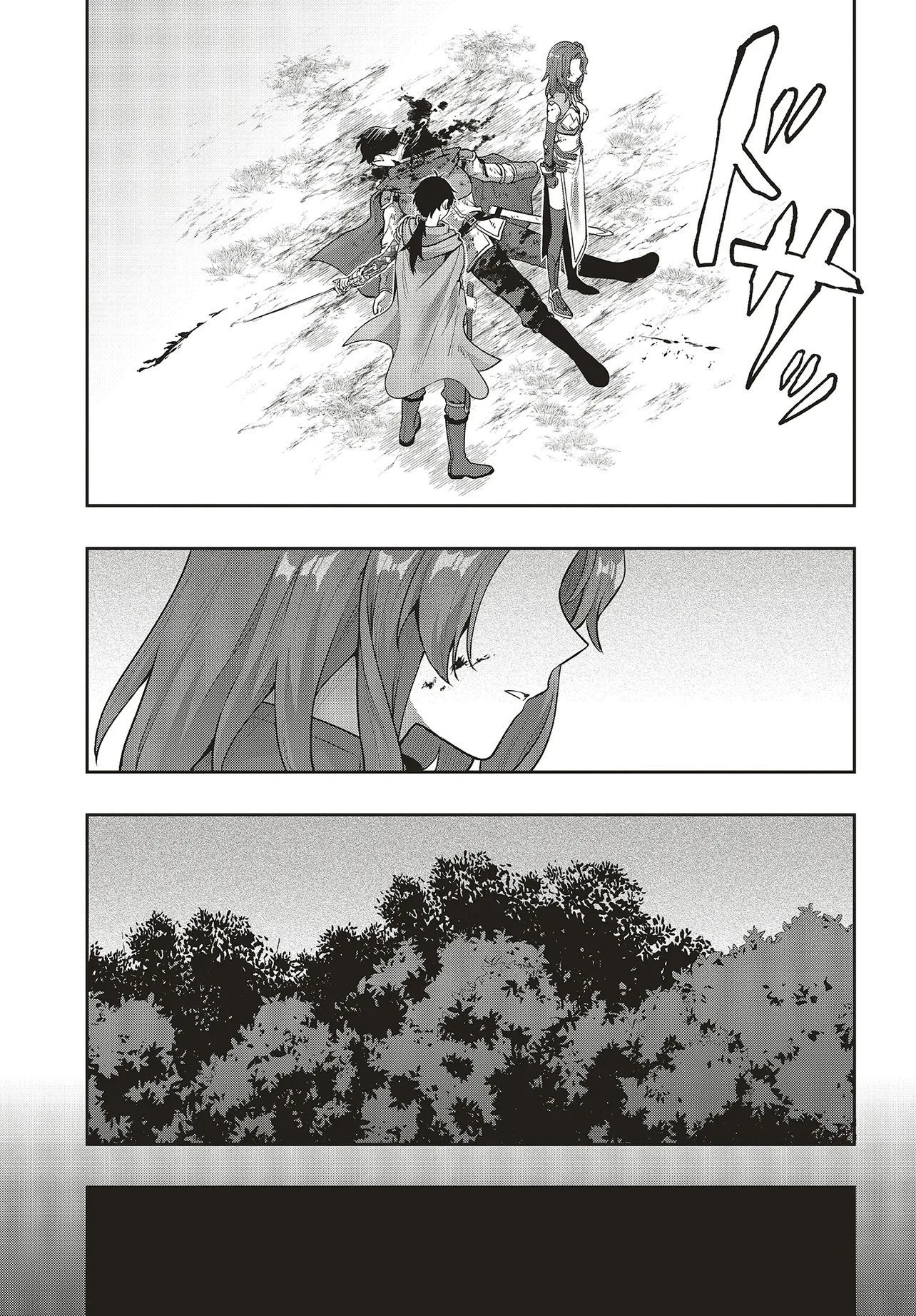 Haburare Zukai no Isekai Boukentan Chapter 6.1 11ページ