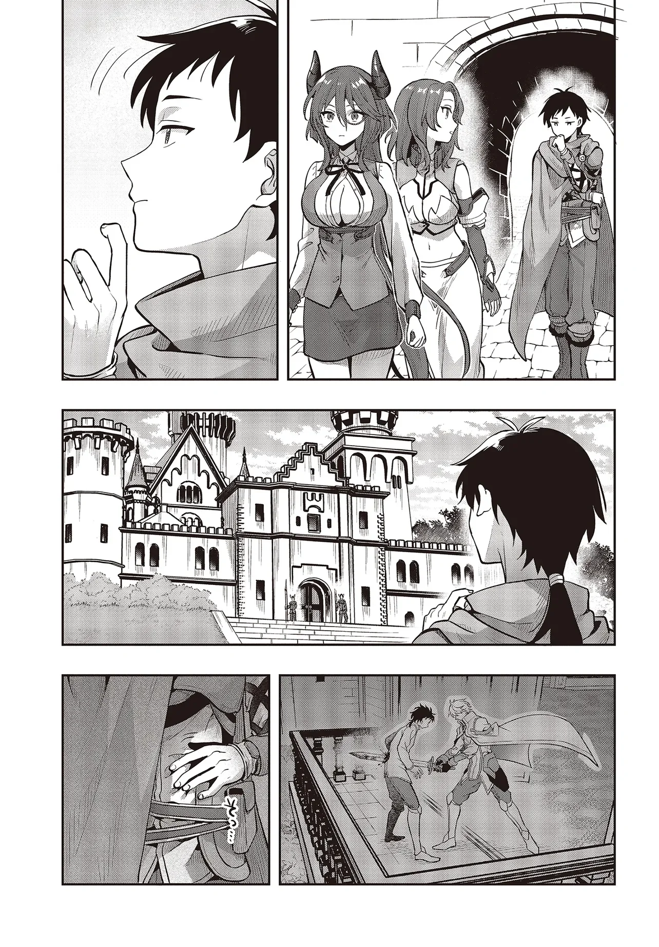 Haburare Zukai no Isekai Boukentan Chapter 8.1 5ページ