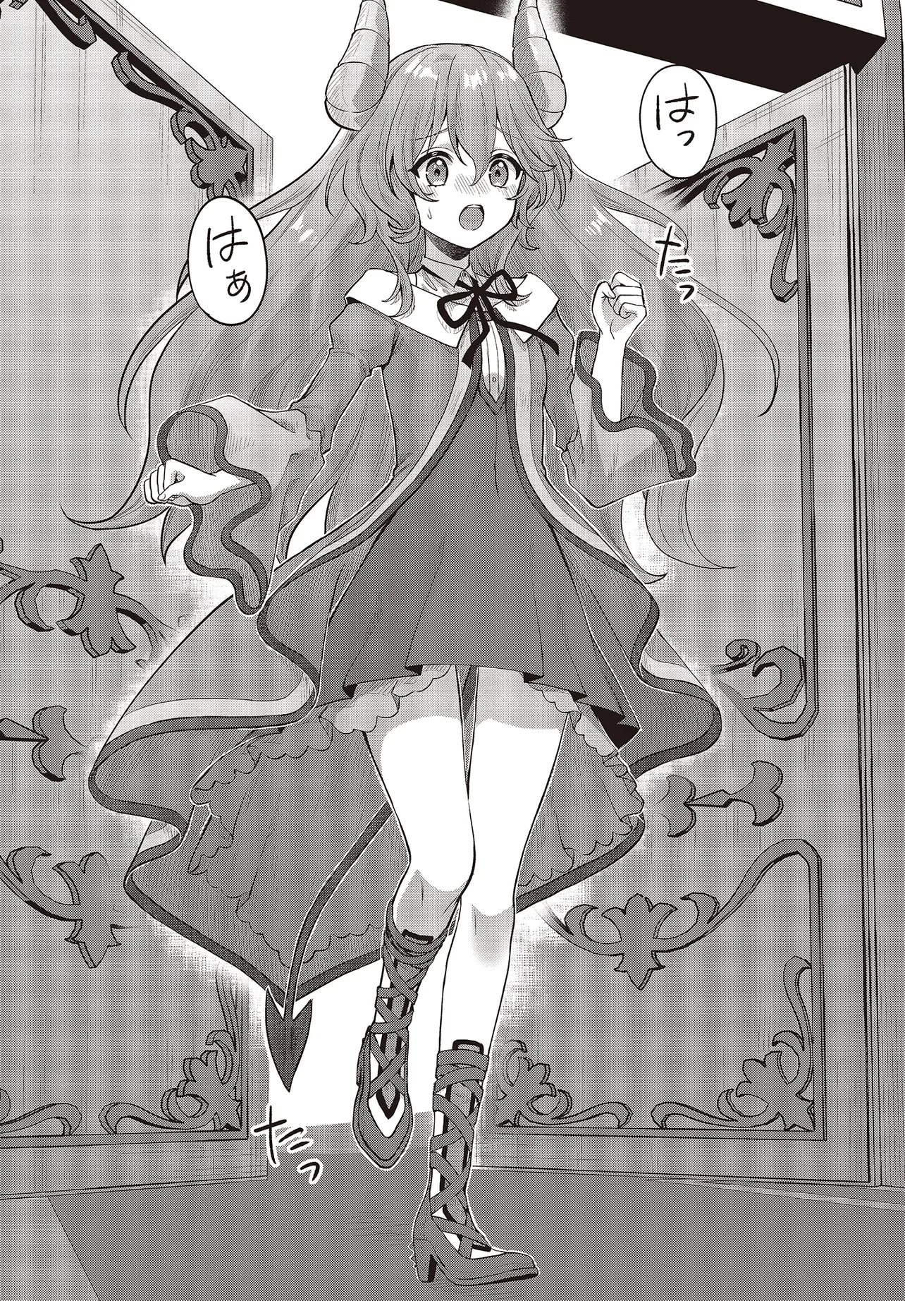 Haburare Zukai no Isekai Boukentan Chapter 8.1 8ページ
