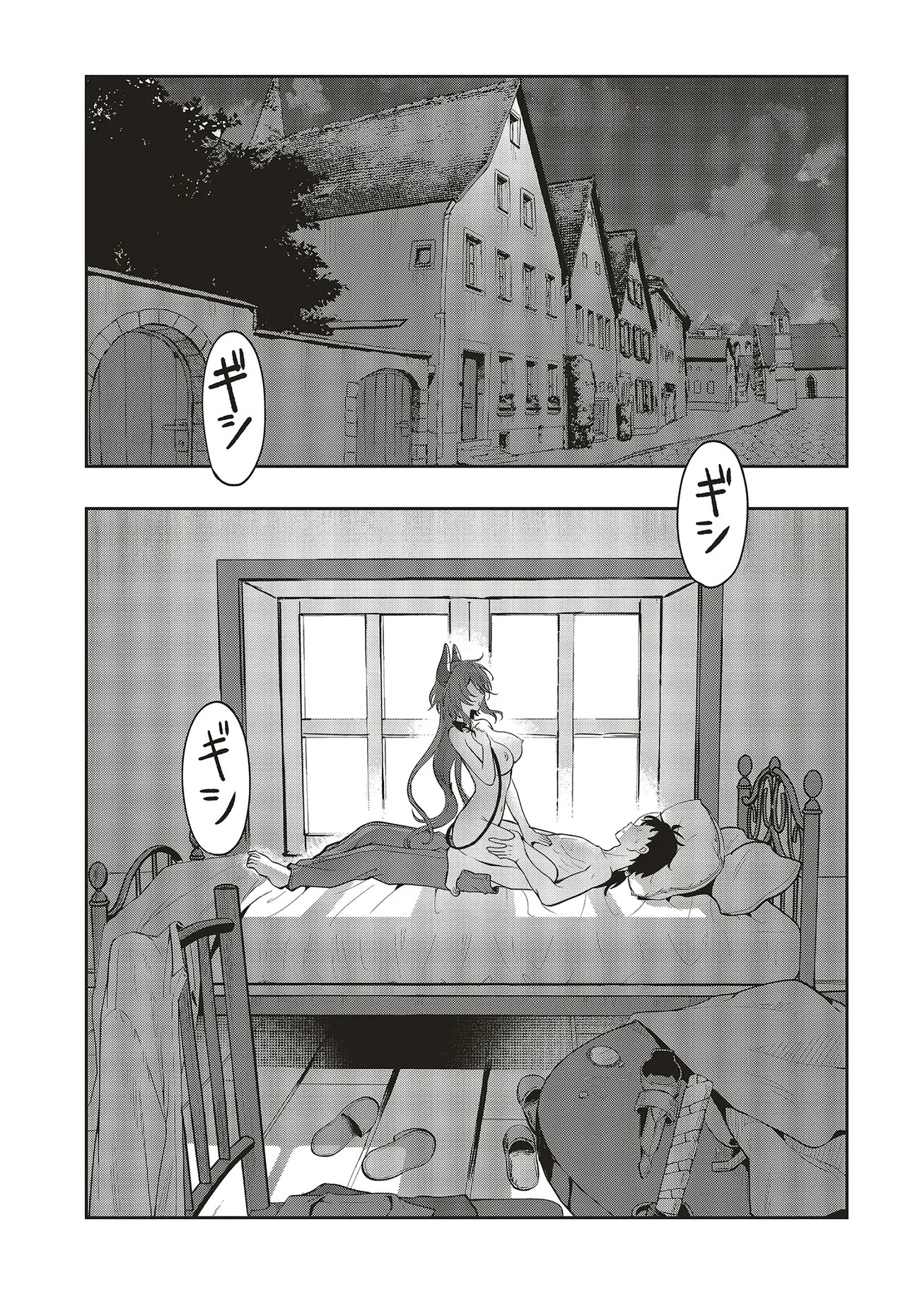 Haburare Zukai no Isekai Boukentan Chapter 9.1 13ページ