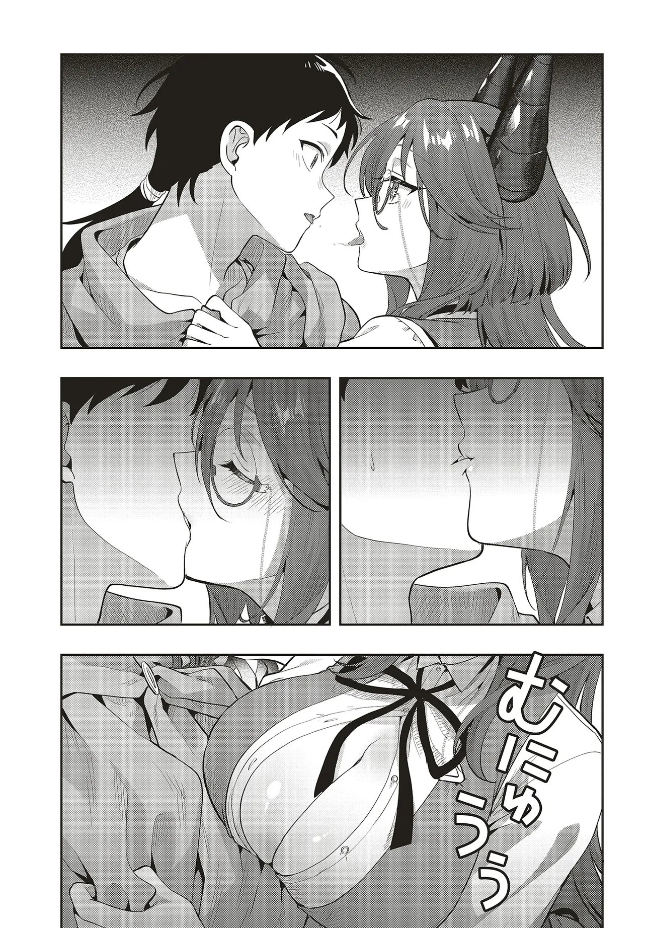 Haburare Zukai no Isekai Boukentan Chapter 9.1 9ページ