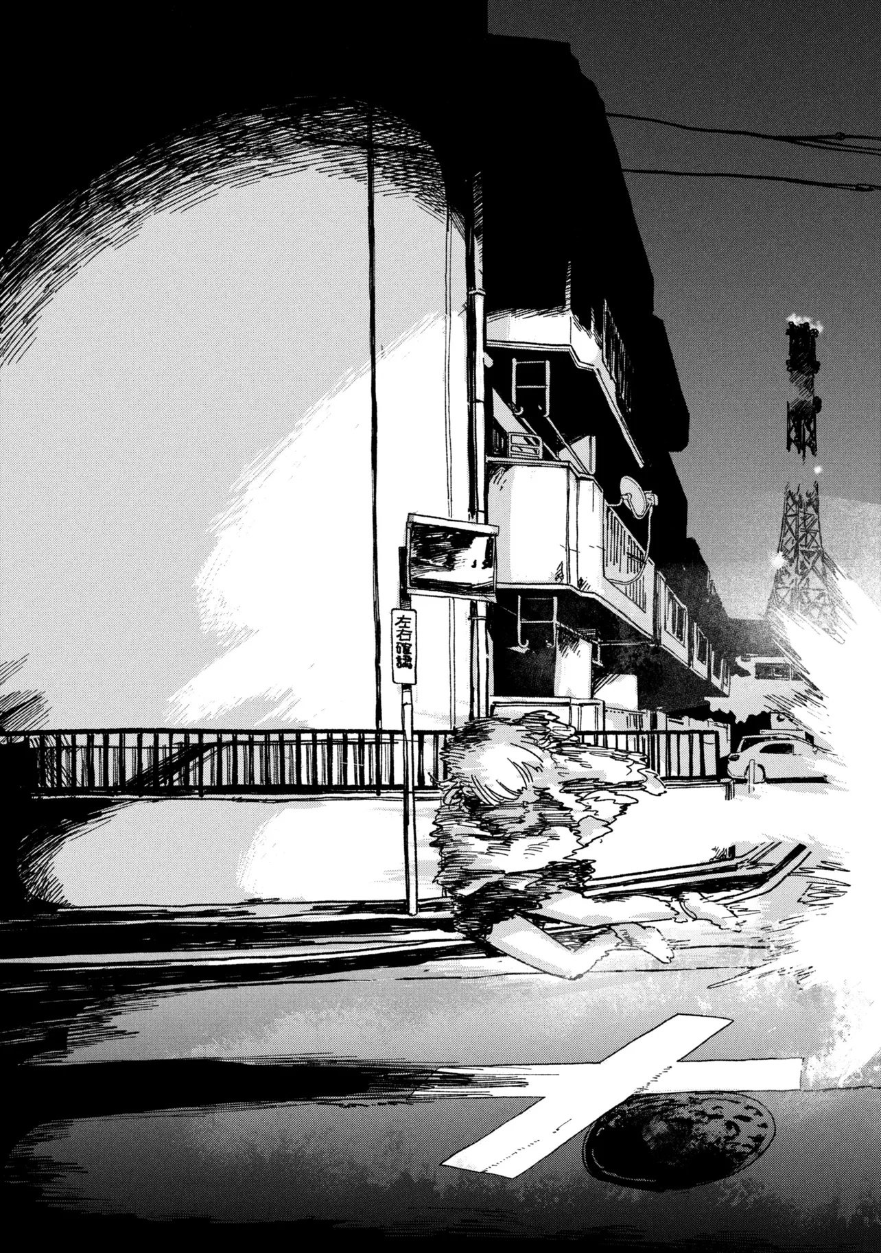 Nikukuu kazoku Chapter 1 35ページ