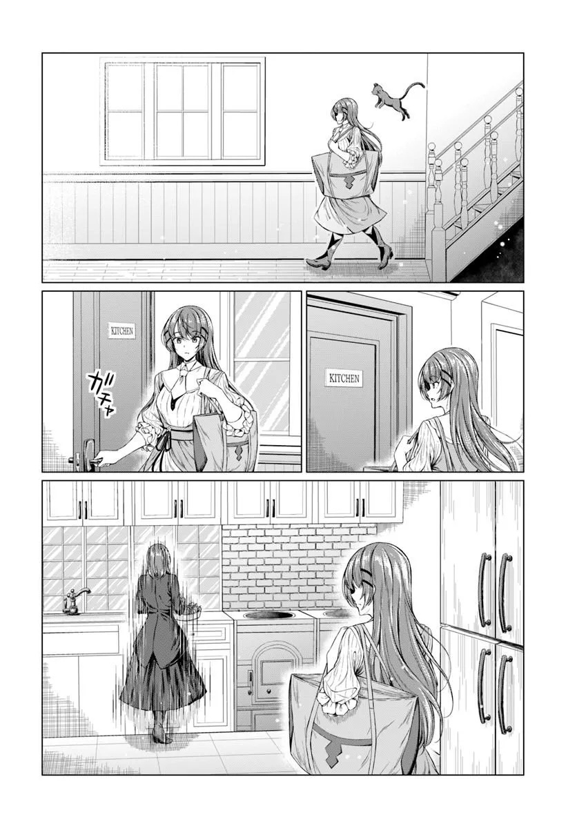 Hazure Skill Dokukeshi de Sekai-Ichi no Ryouri wo Tsukurimasu! Chapter 1 20ページ