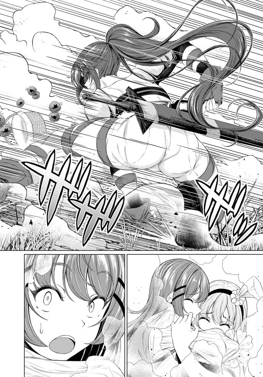 Hazure Skill Dokukeshi de Sekai-Ichi no Ryouri wo Tsukurimasu! Chapter 3 6ページ
