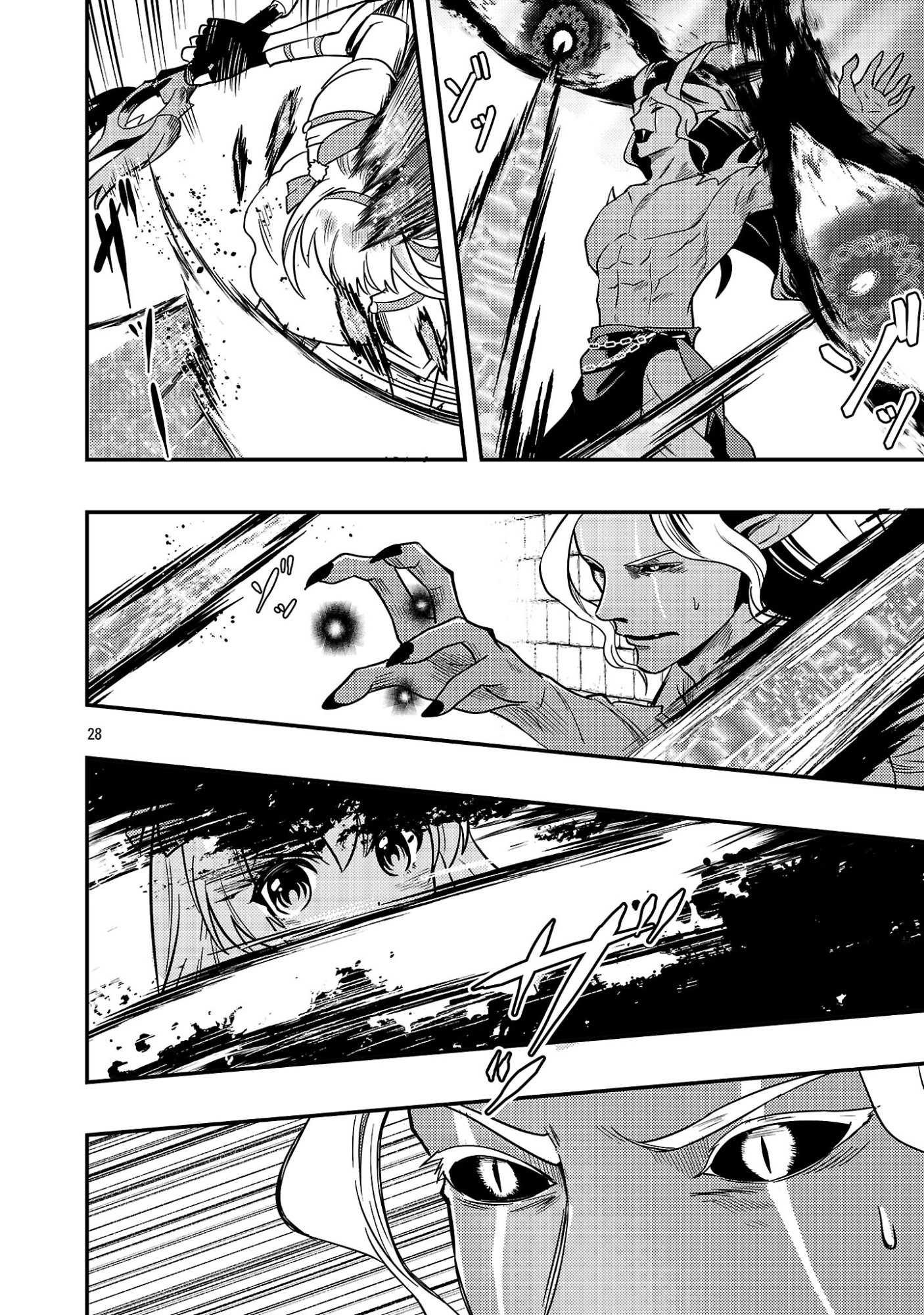 Yuusha ni Narenakatta Ossan Kyuuhei, Jinrui no Shugosha to naru Chapter 2.3 1ページ