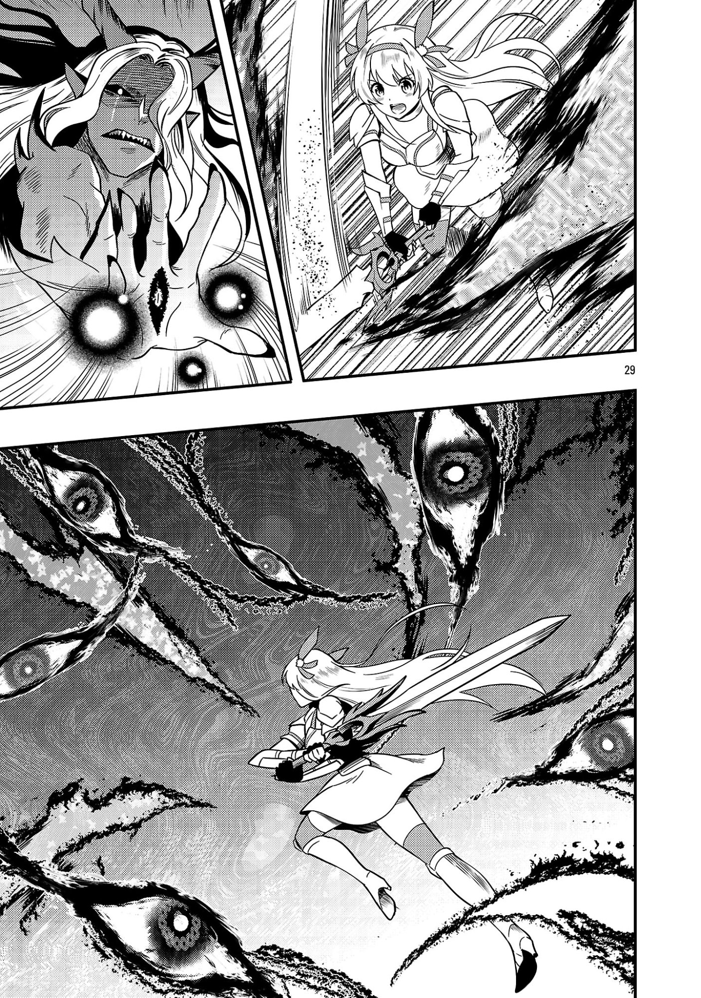 Yuusha ni Narenakatta Ossan Kyuuhei, Jinrui no Shugosha to naru Chapter 2.3 2ページ