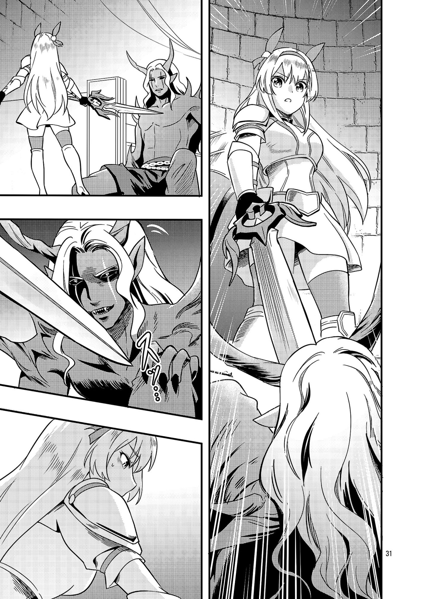 Yuusha ni Narenakatta Ossan Kyuuhei, Jinrui no Shugosha to naru Chapter 2.3 4ページ