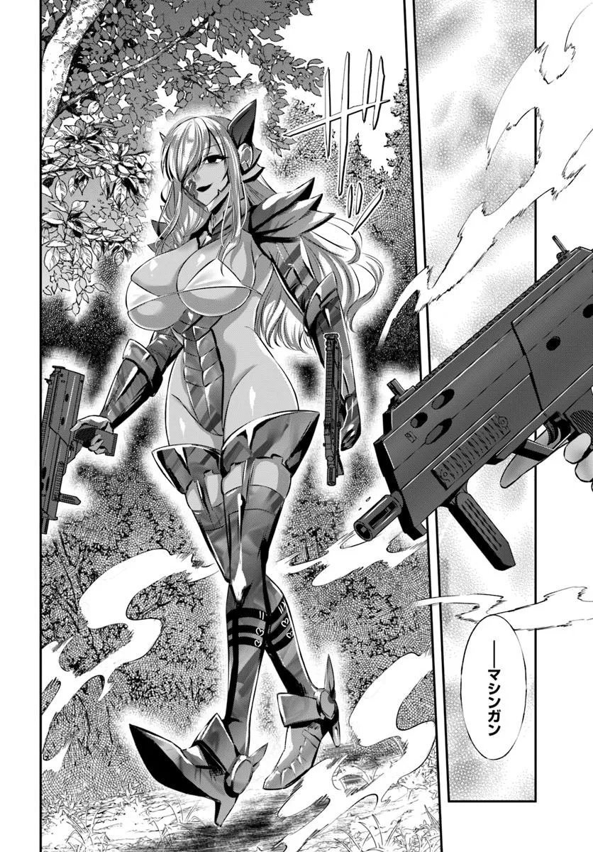 Ikusa Otome-tachi To Kizuku Moto Chapter 9 14ページ