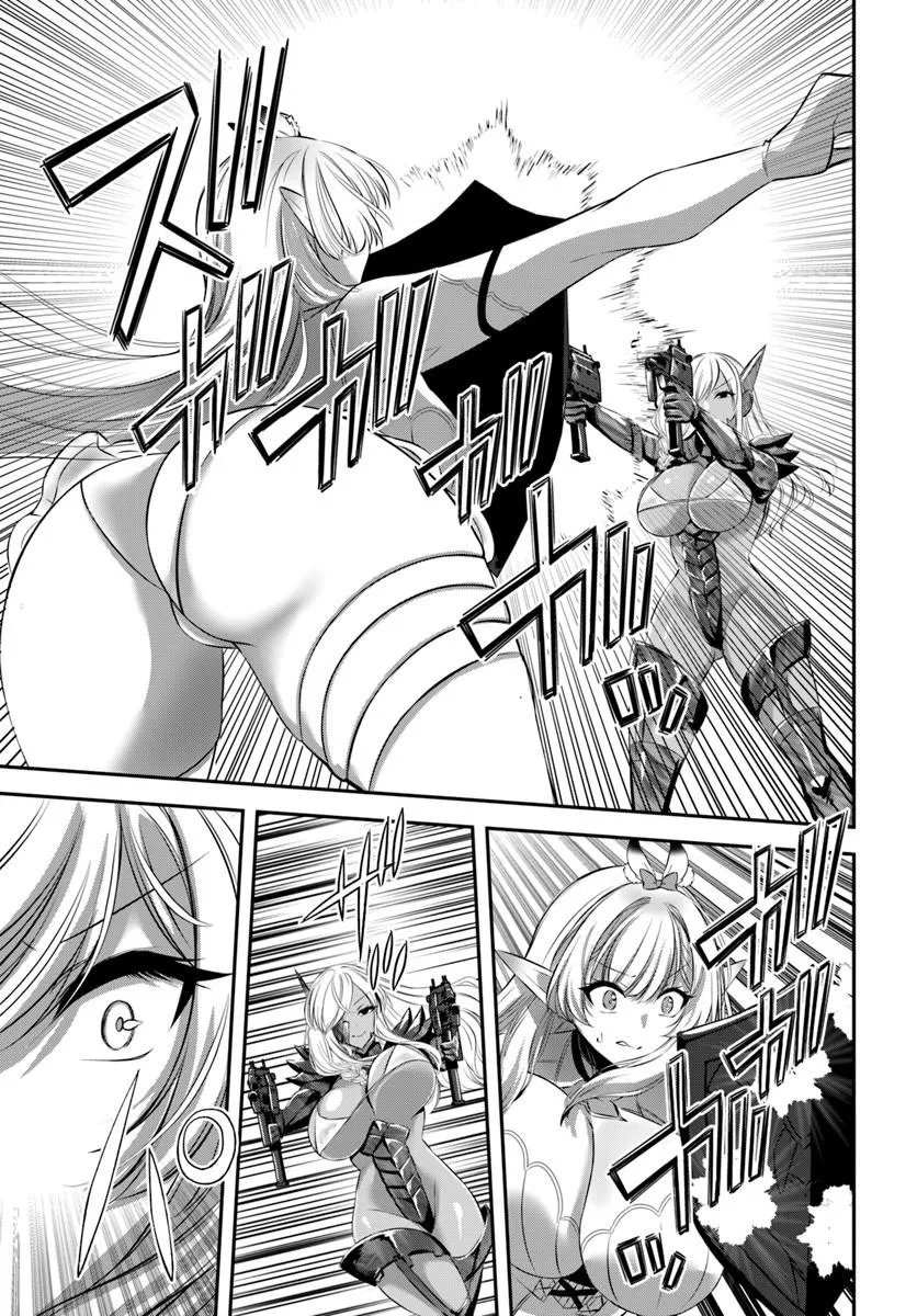 Ikusa Otome-tachi To Kizuku Moto Chapter 9 21ページ