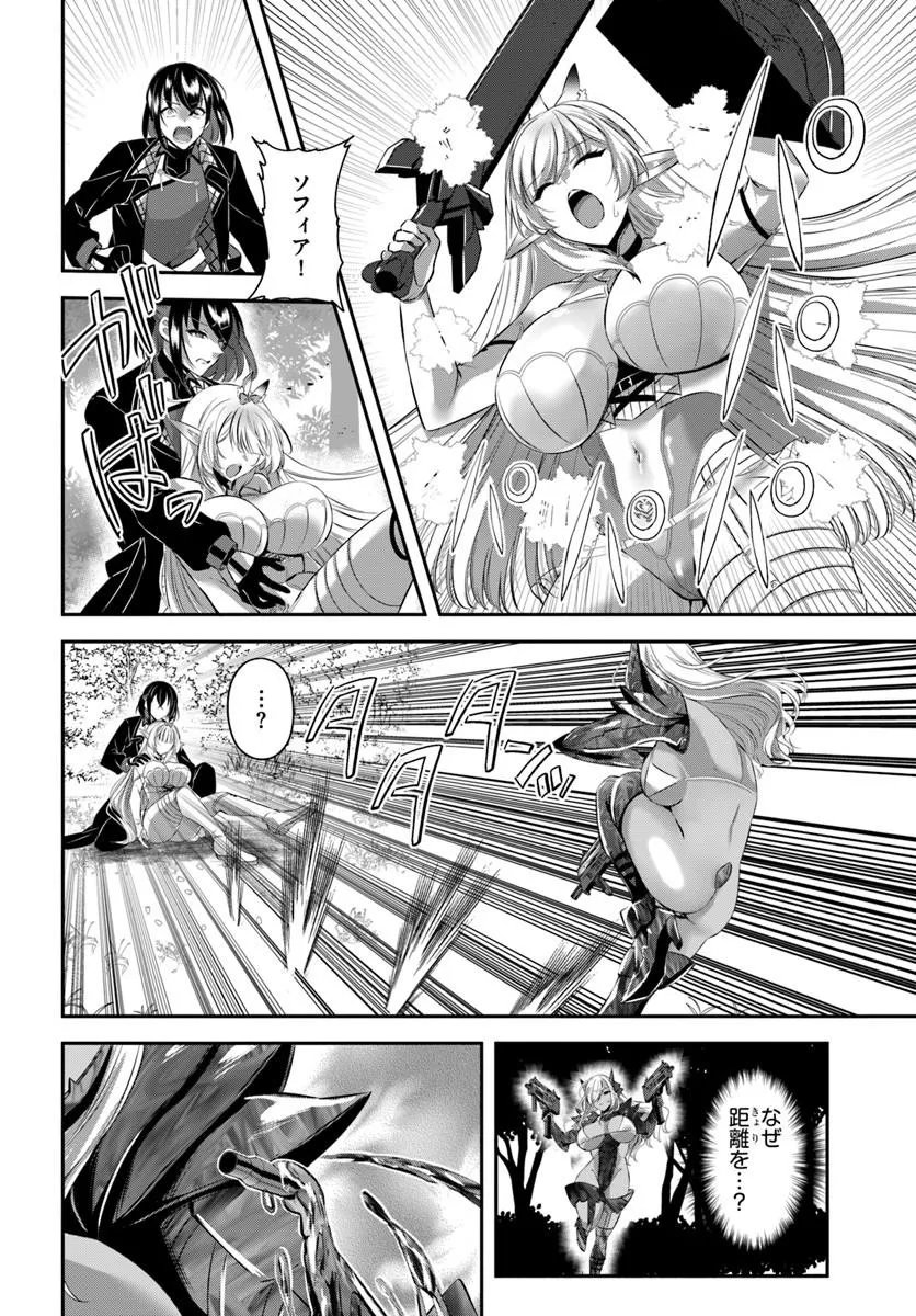 Ikusa Otome-tachi To Kizuku Moto Chapter 9 22ページ