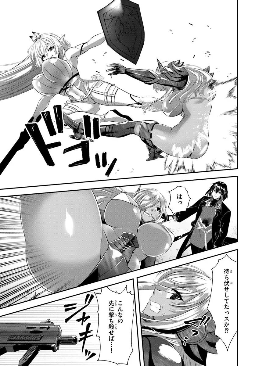 Ikusa Otome-tachi To Kizuku Moto Chapter 10 13ページ