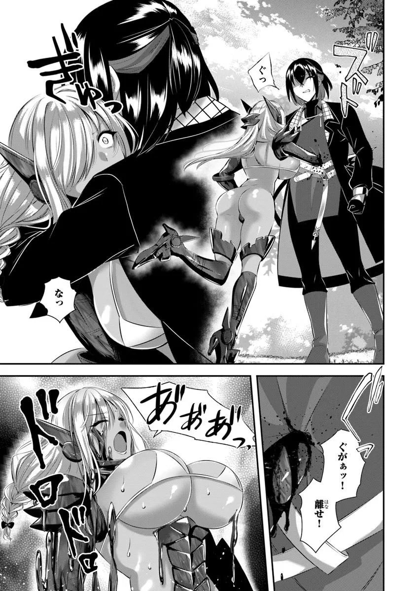 Ikusa Otome-tachi To Kizuku Moto Chapter 10 17ページ