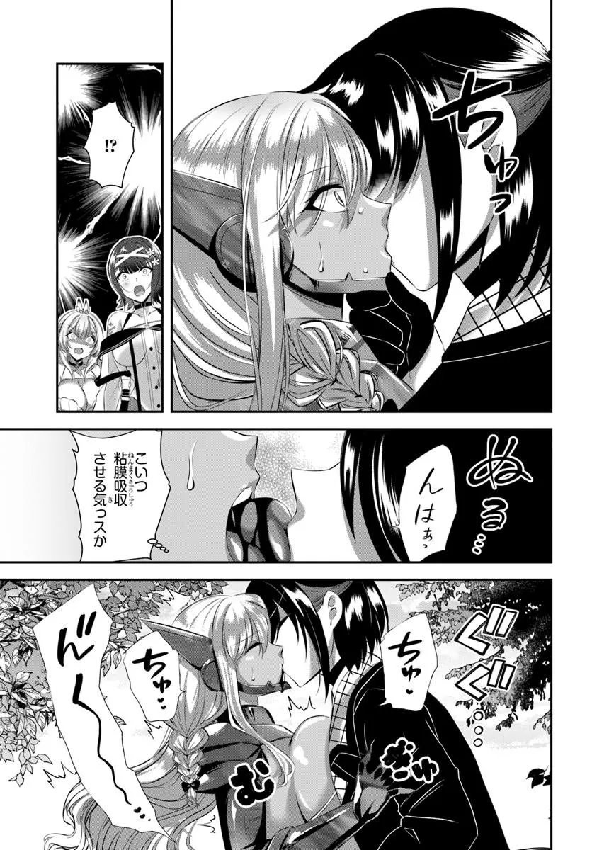 Ikusa Otome-tachi To Kizuku Moto Chapter 10 19ページ