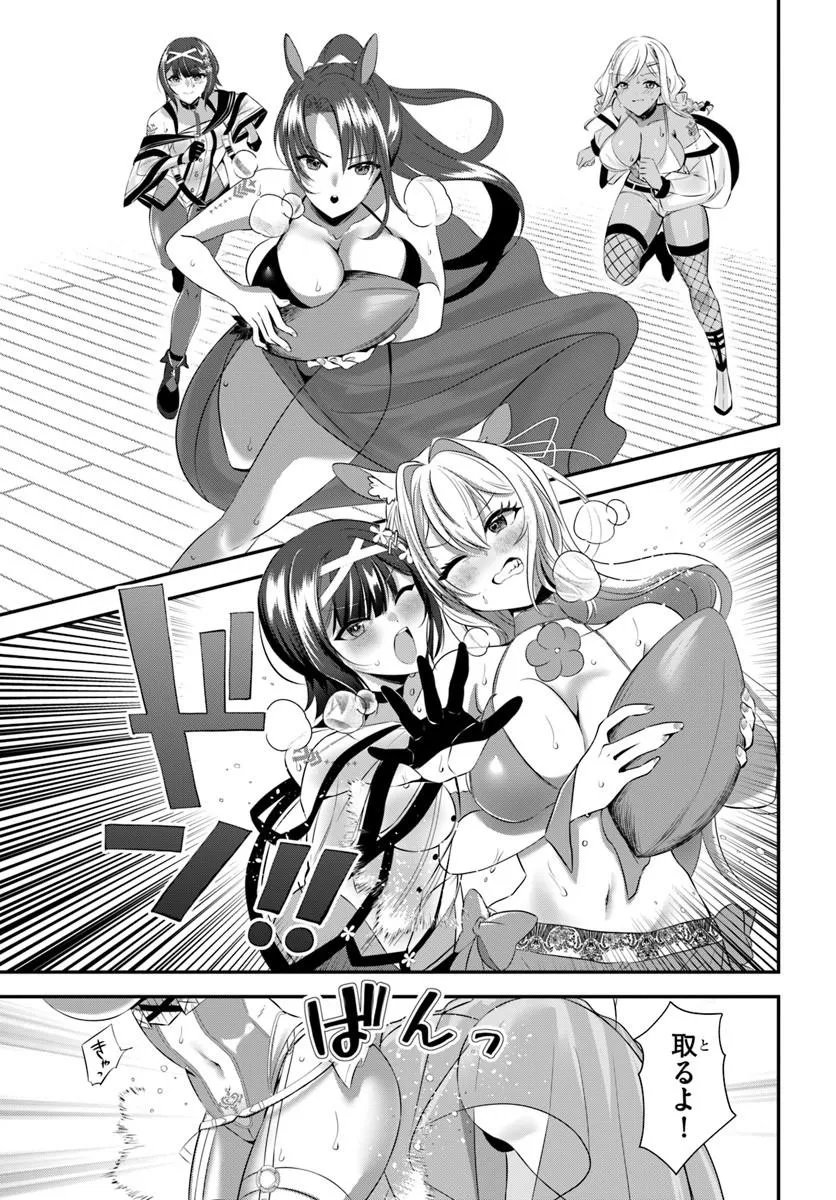 Ikusa Otome-tachi To Kizuku Moto Chapter 12 13ページ