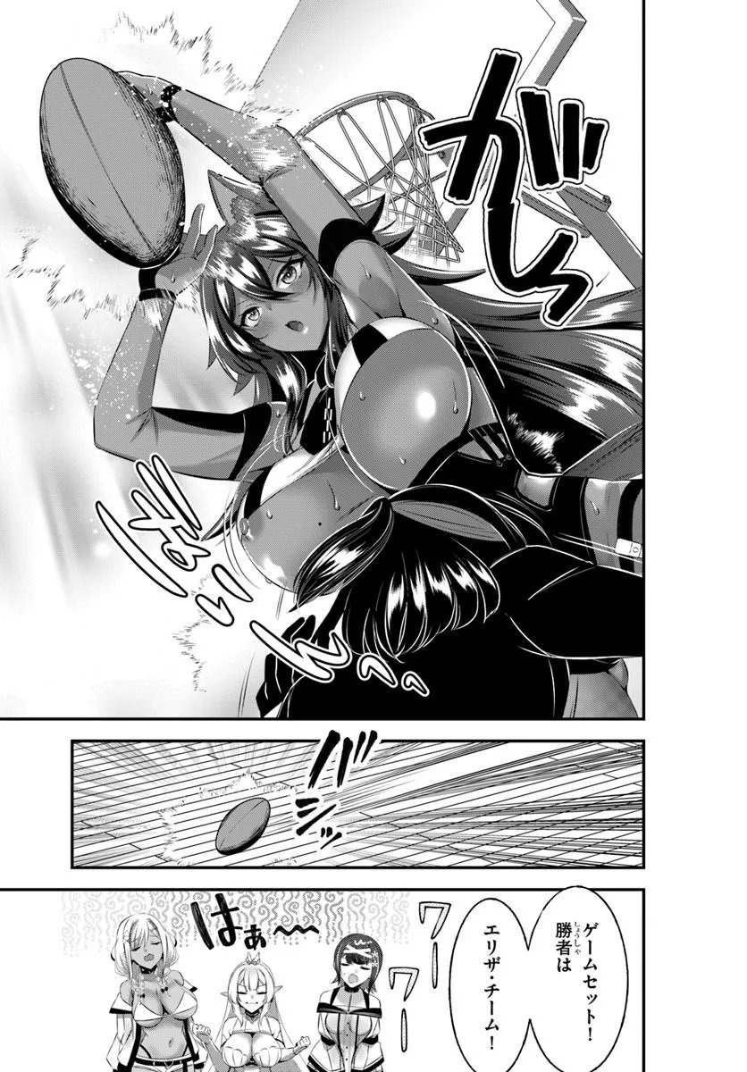 Ikusa Otome-tachi To Kizuku Moto Chapter 12 17ページ