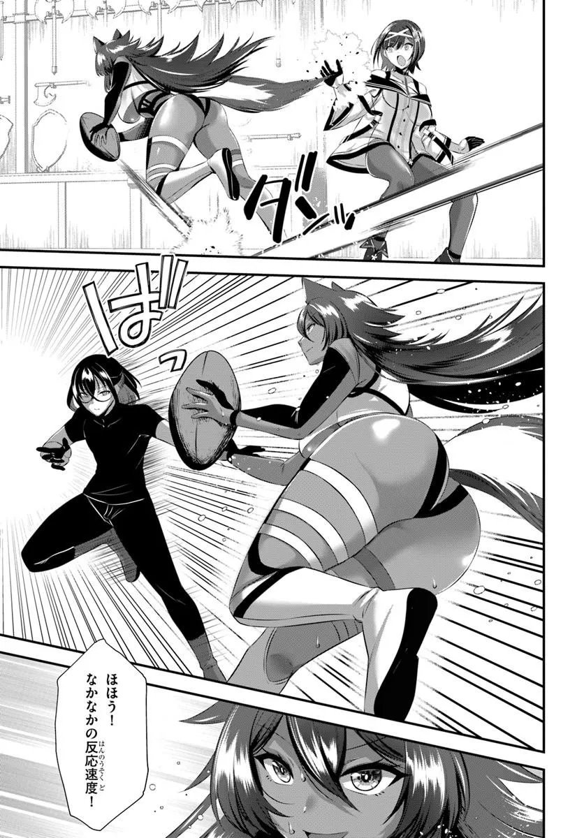 Ikusa Otome-tachi To Kizuku Moto Chapter 12 5ページ
