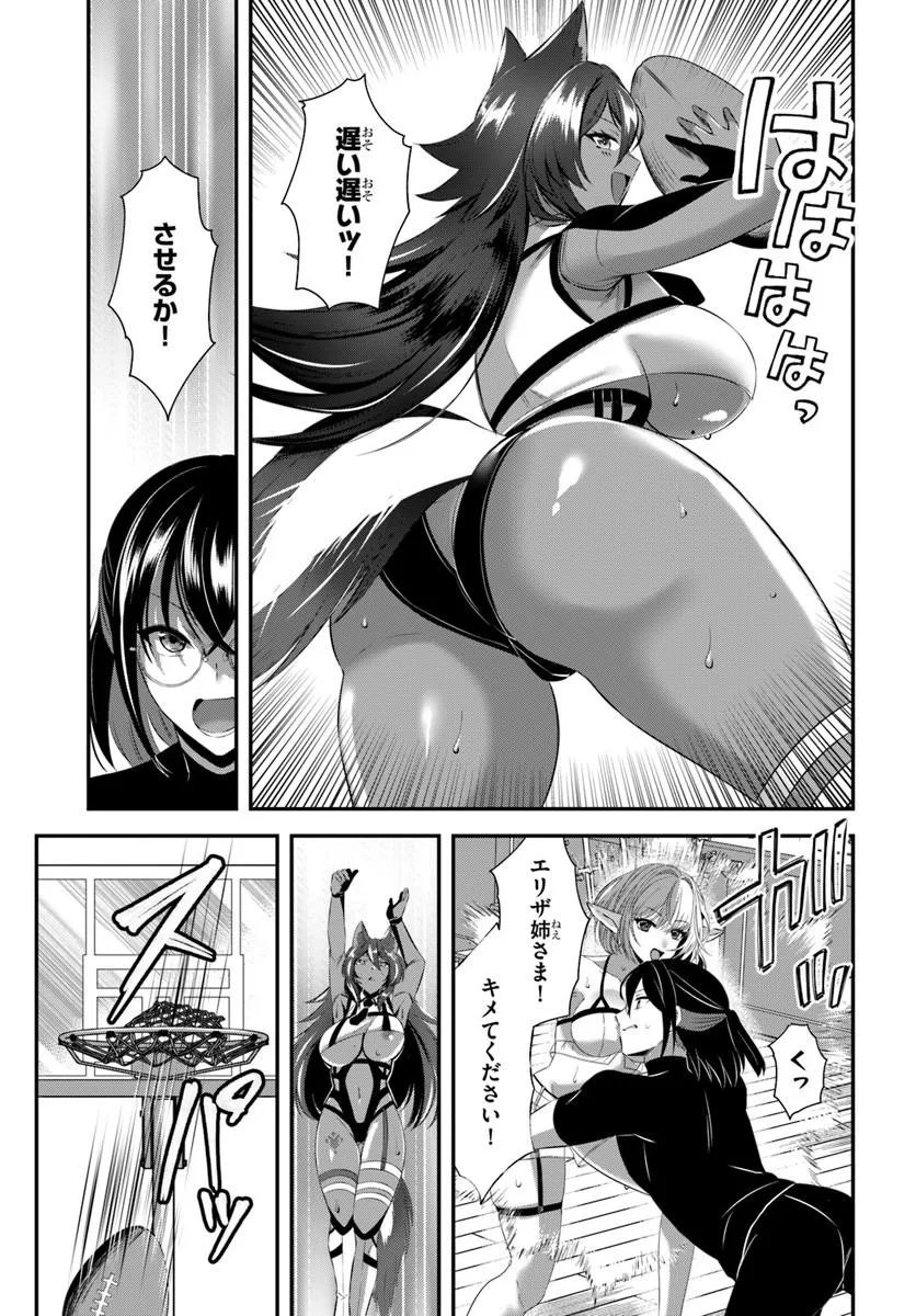 Ikusa Otome-tachi To Kizuku Moto Chapter 12 9ページ