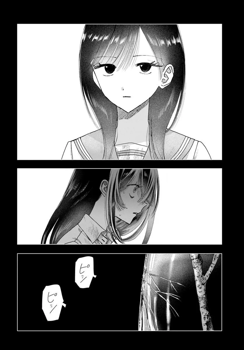 Haikei, Arishi Hini Saku Hanatachi e Chapter 19.1 18ページ