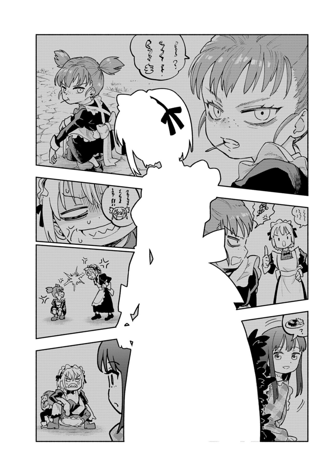 Tada no Murabito no Boku ga, Sanbyakunen Mae no Boukun Ouji ni Tensei shite shimaimashita - Zense no Chishiki de Ansatsu Flag wo Kaihi shite, Odayaka ni Ikinokorimasu! Chapter 16.2 2ページ